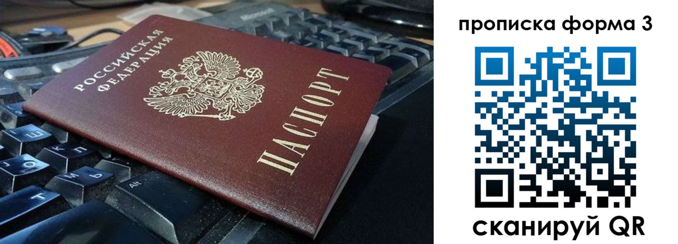 временная регистрация адрес в Грязях