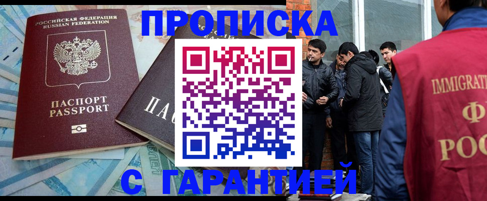 регистрация для дет. сада в Грязях