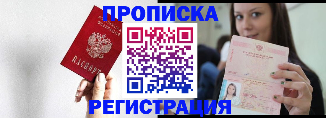 регистрация для дет. сада в Грязях