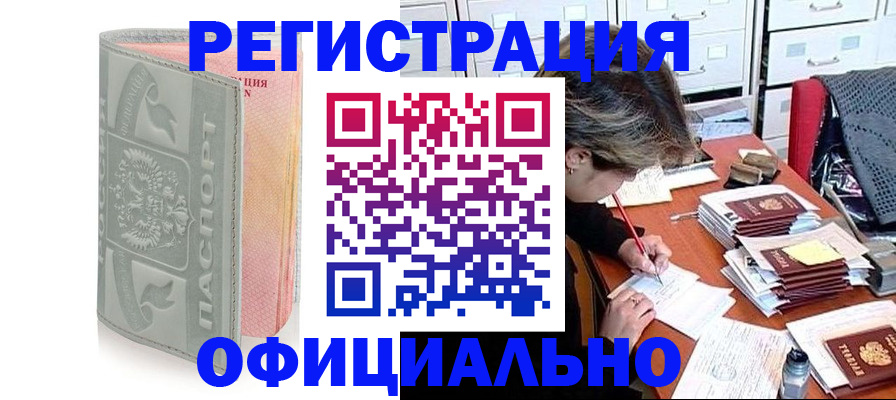 пропишу в квартире в Грязях